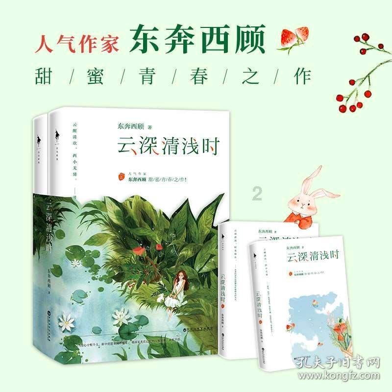 朔州：​寻人启事！